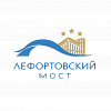 Гостиница «Лефортовский мост»